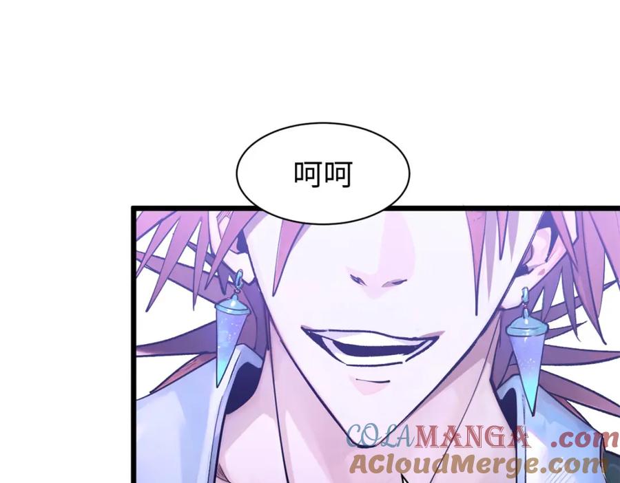 顶级气运，悄悄修炼千年 146 一指诛敌！ 第49页
