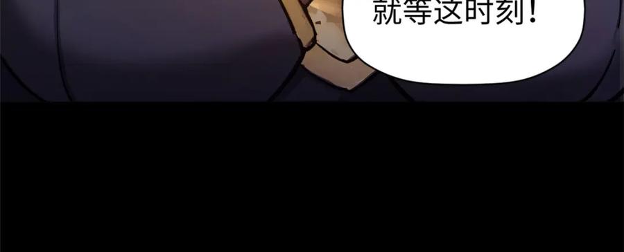 顶级气运，悄悄修炼千年 146 一指诛敌！ 第111页