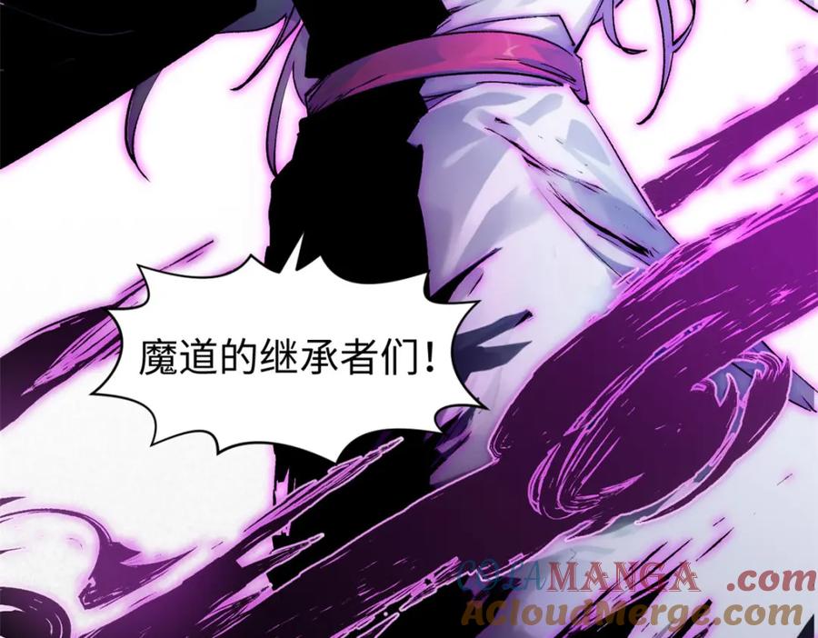 顶级气运，悄悄修炼千年 146 一指诛敌！ 第13页