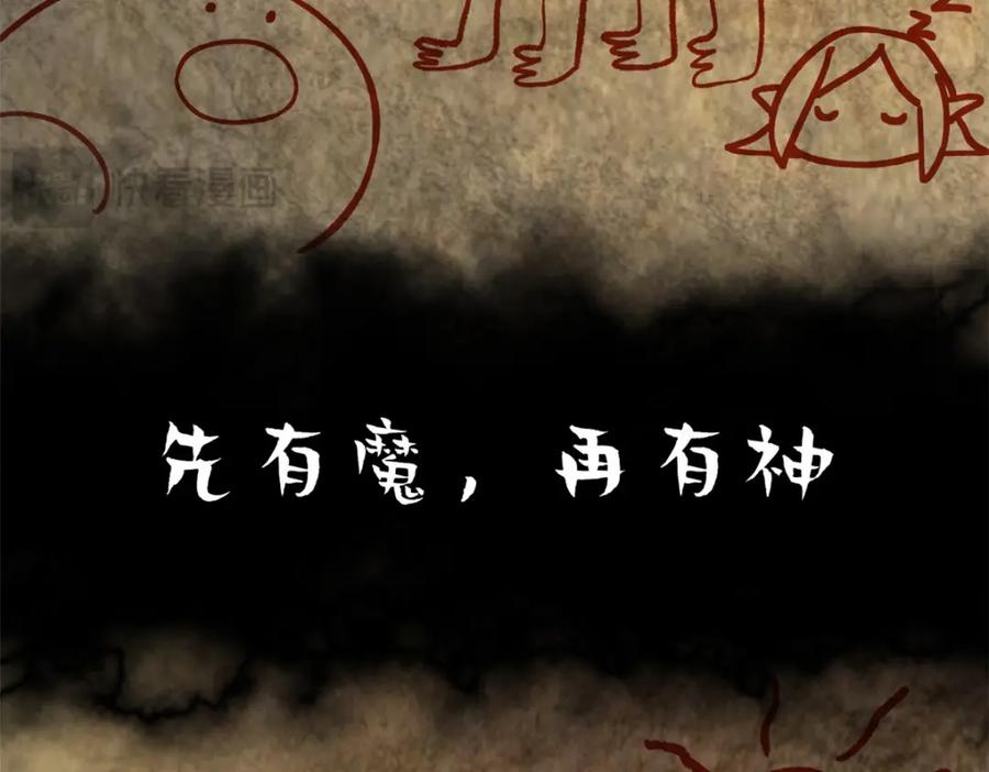 顶级气运，悄悄修炼千年 146 一指诛敌！ 第22页