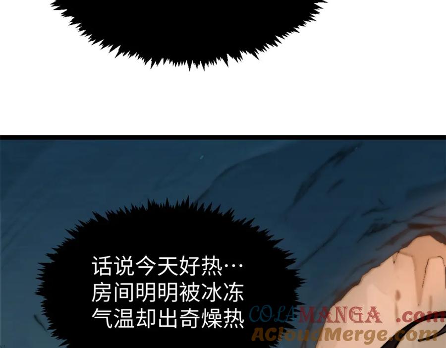 顶级气运，悄悄修炼千年 148 金乌入凡 第157页