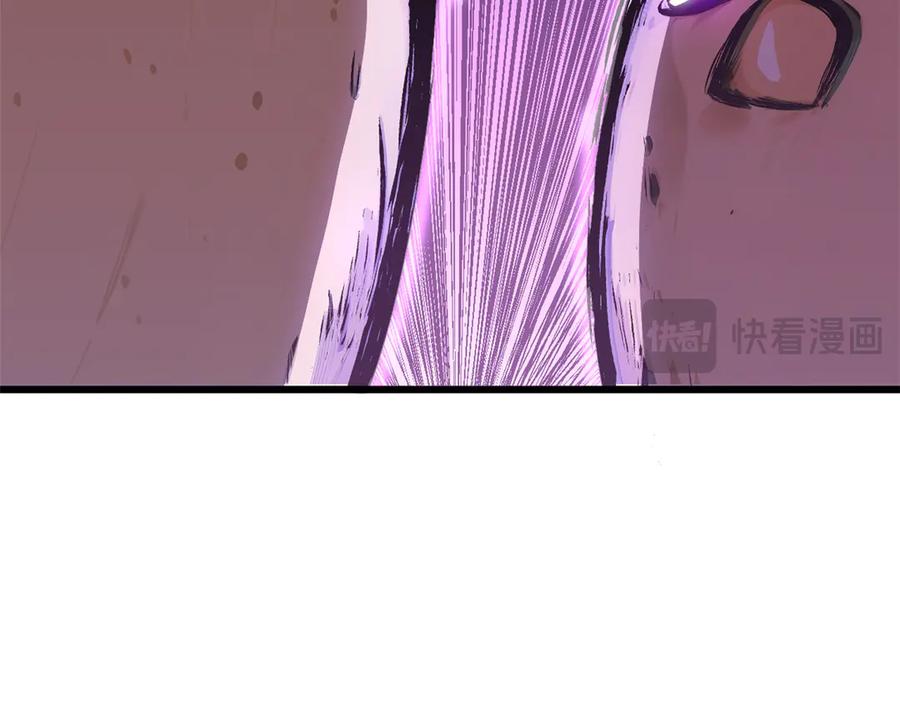 顶级气运，悄悄修炼千年 150 魔君到来 第58页