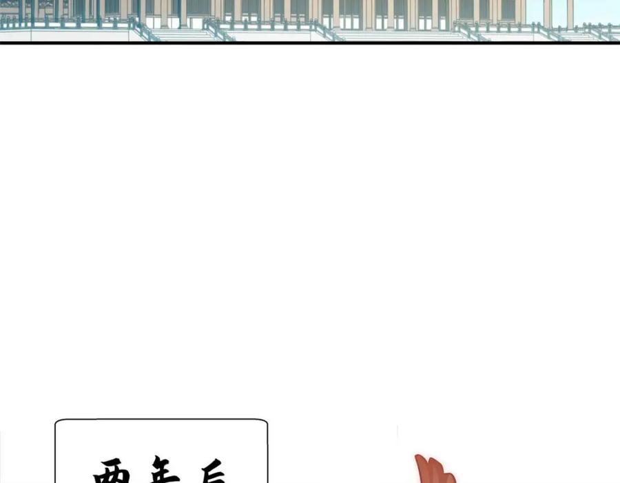 顶级气运，悄悄修炼千年 13 第104页