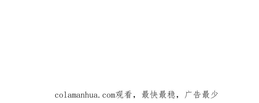 顶级气运，悄悄修炼千年 13 第127页