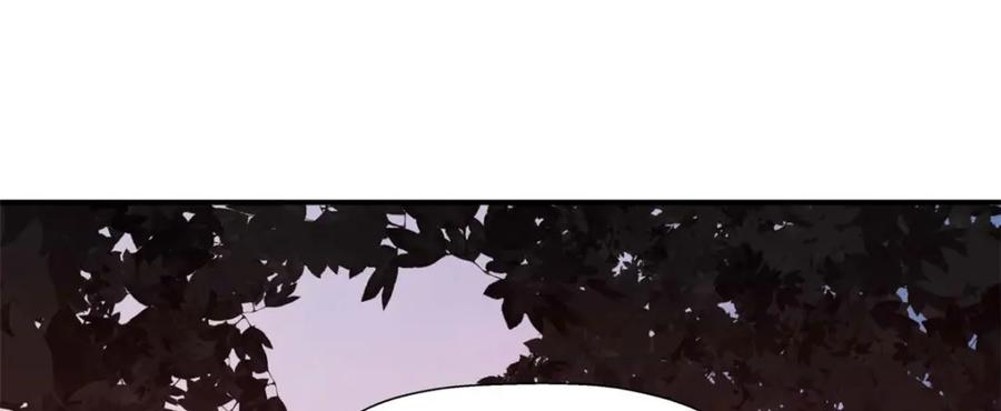 顶级气运，悄悄修炼千年 13 第79页