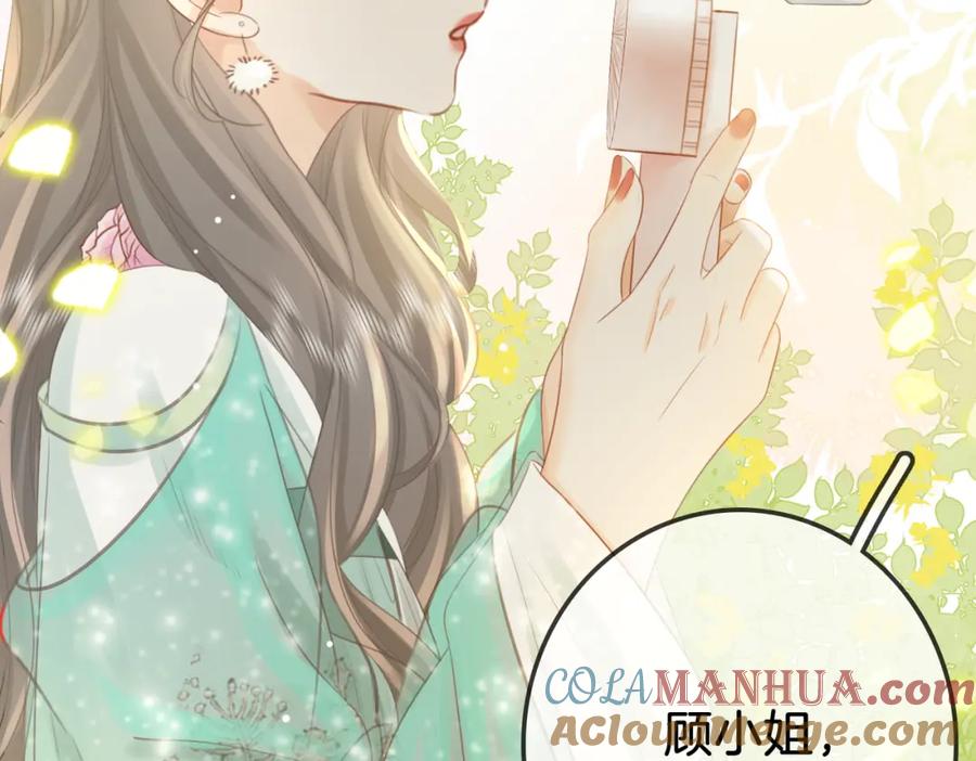 顾小姐和曲小姐 第15话 曲熙之落泪 第81页
