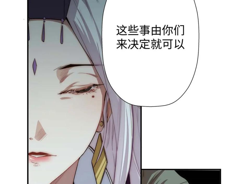 顶级气运，悄悄修炼千年 13 第95页
