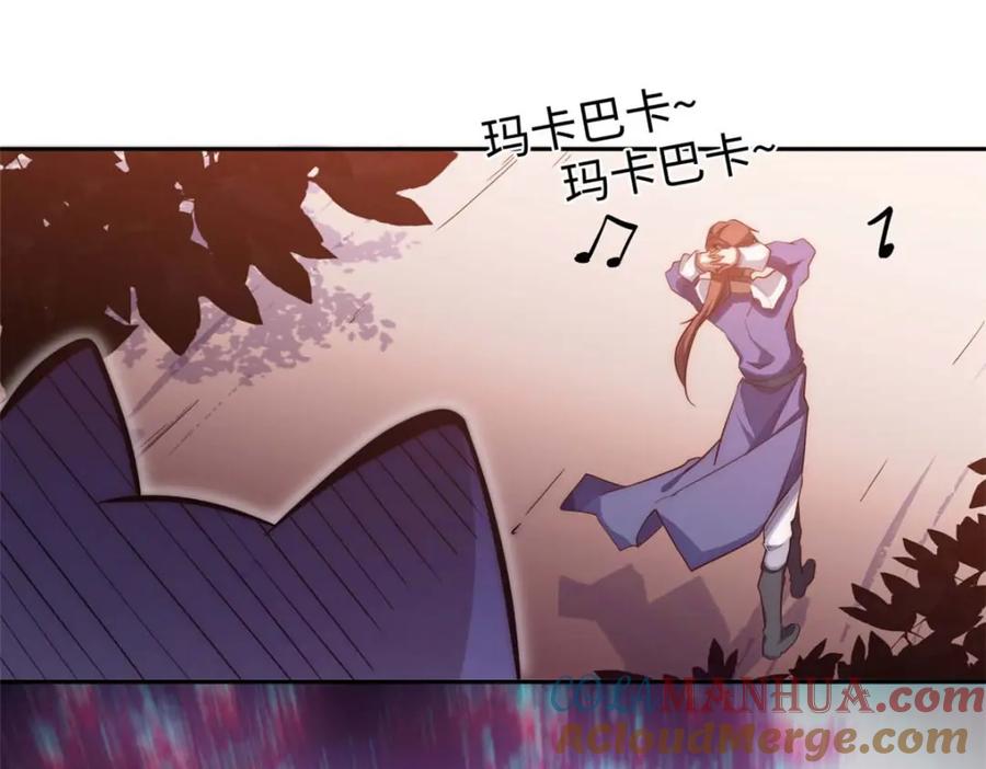 顶级气运，悄悄修炼千年 13 第25页