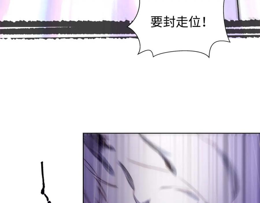 顶级气运，悄悄修炼千年 13 第58页