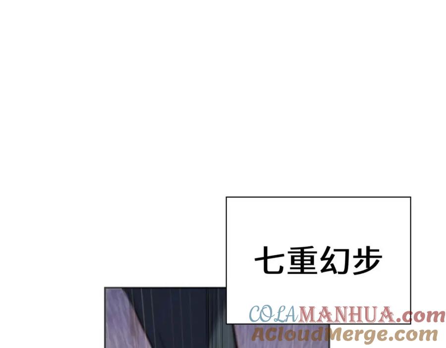 顶级气运，悄悄修炼千年 13 第49页