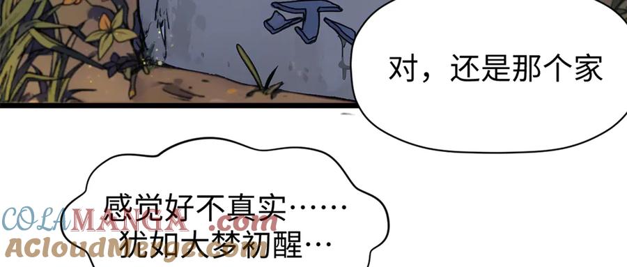 顶级气运，悄悄修炼千年 152 师父！我回来了！ 第141页