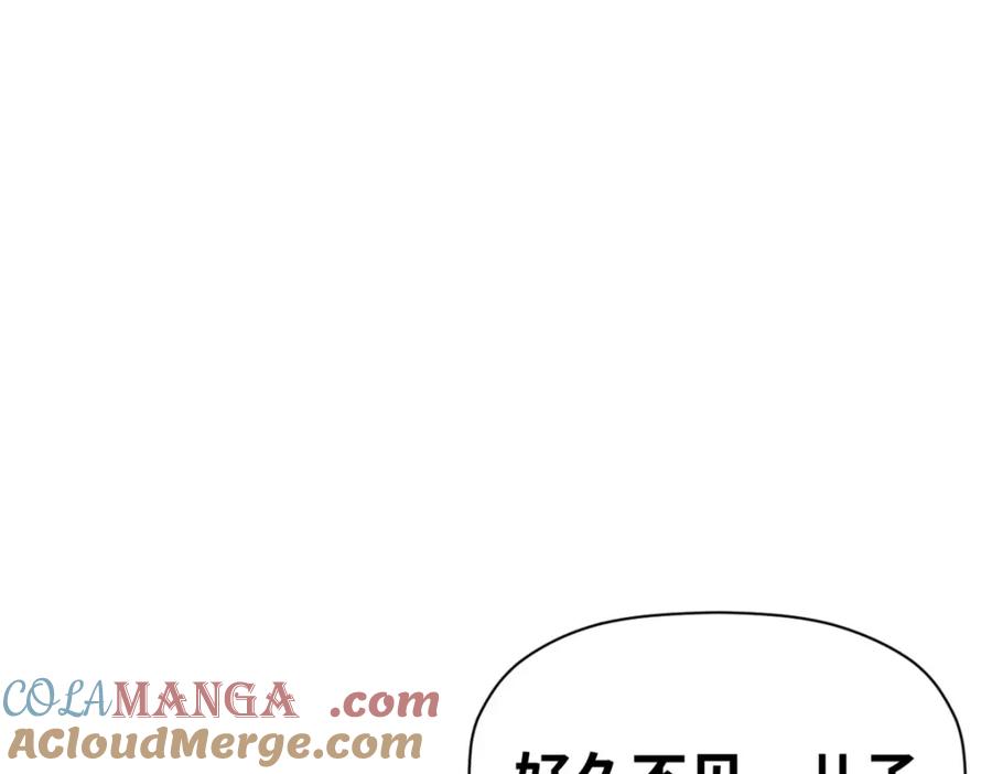 顶级气运，悄悄修炼千年 153 啊？！！ 第165页