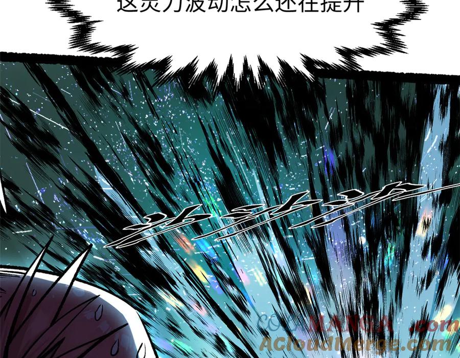 顶级气运，悄悄修炼千年 157 能屈能伸纪仙神 第101页