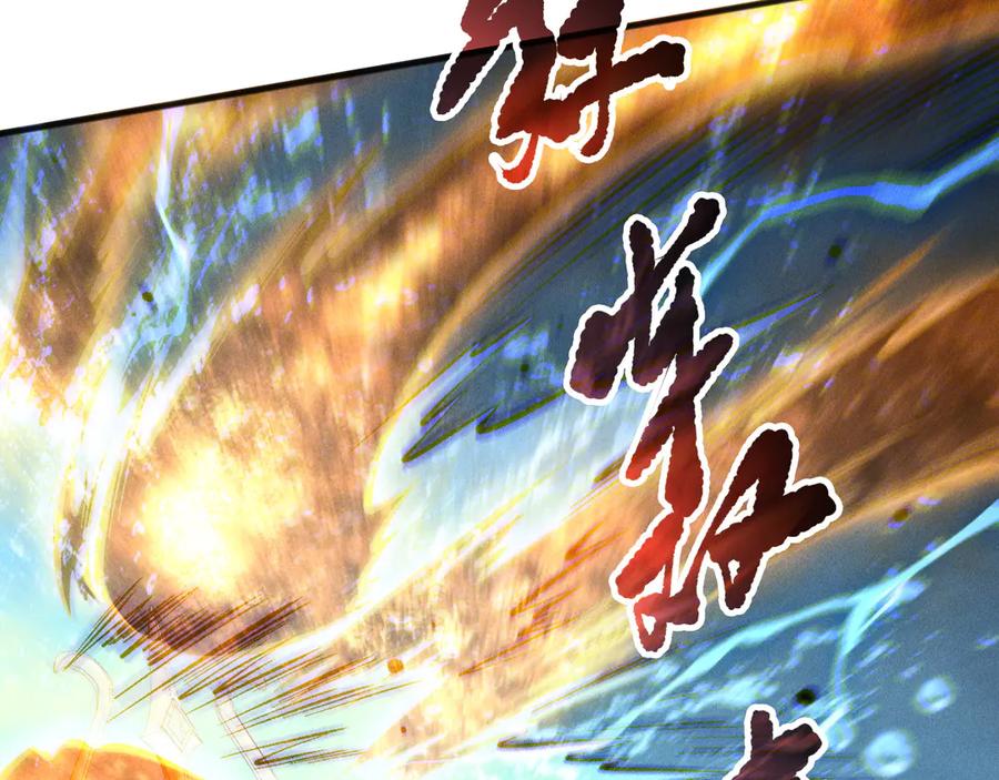 死灵法师！我即是天灾 第162话 帝国公主的震惊 第40页