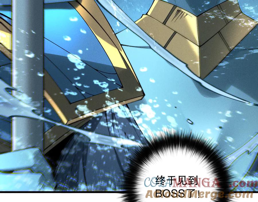 死灵法师！我即是天灾 第162话 帝国公主的震惊 第53页