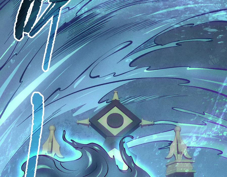 死灵法师！我即是天灾 第162话 帝国公主的震惊 第46页