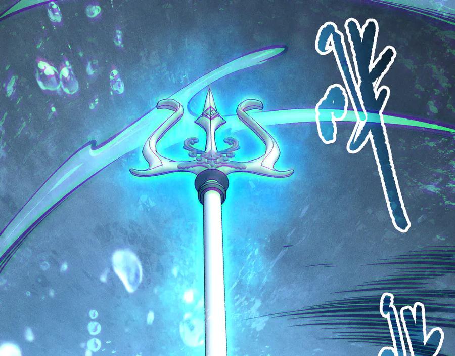 死灵法师！我即是天灾 第162话 帝国公主的震惊 第43页