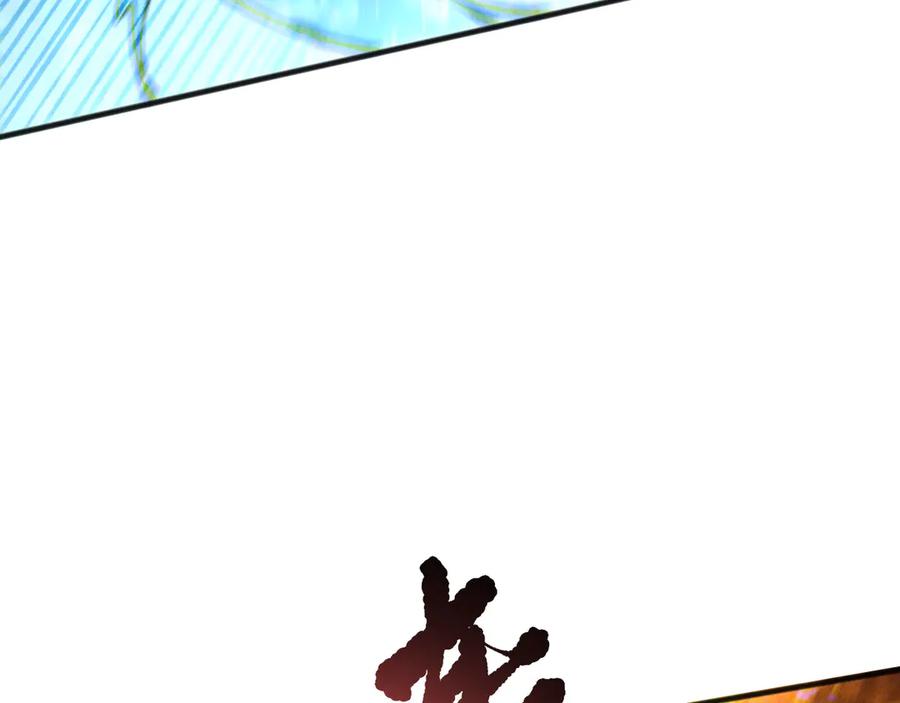 死灵法师！我即是天灾 第162话 帝国公主的震惊 第39页