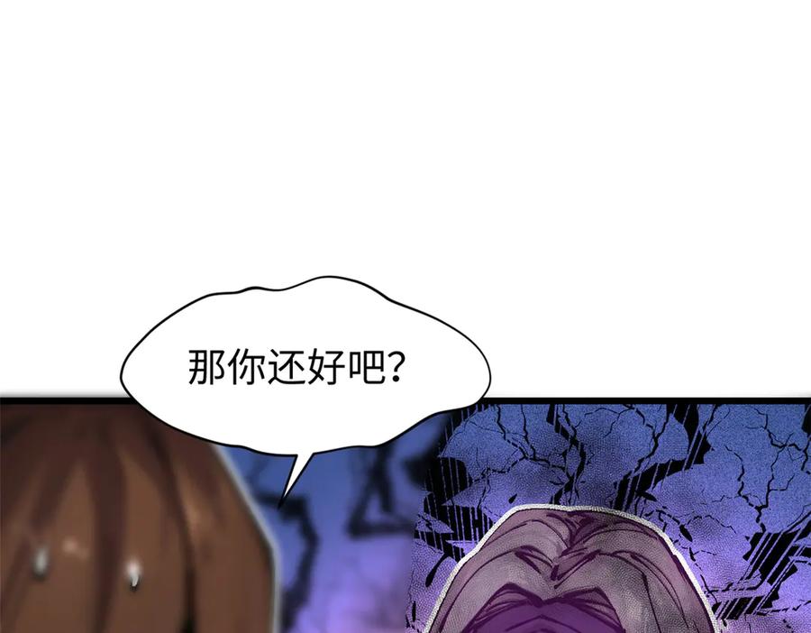 顶级气运，悄悄修炼千年 158 天地巨响 第39页