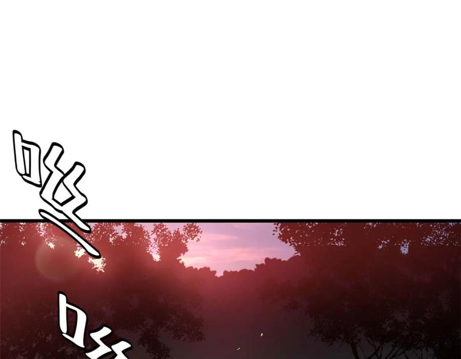 顶级气运，悄悄修炼千年 14 第112页