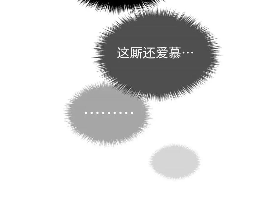 顶级气运，悄悄修炼千年 14 第34页