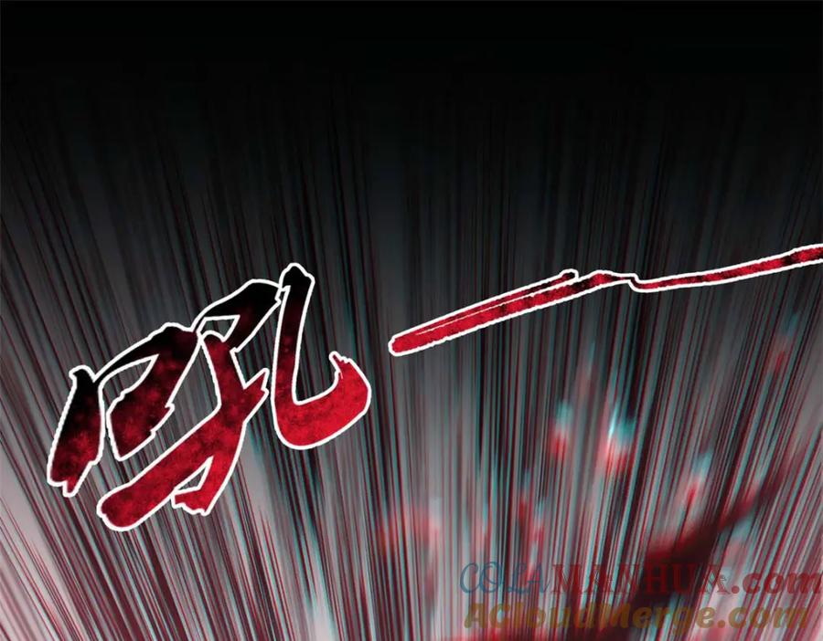 顶级气运，悄悄修炼千年 14 第97页