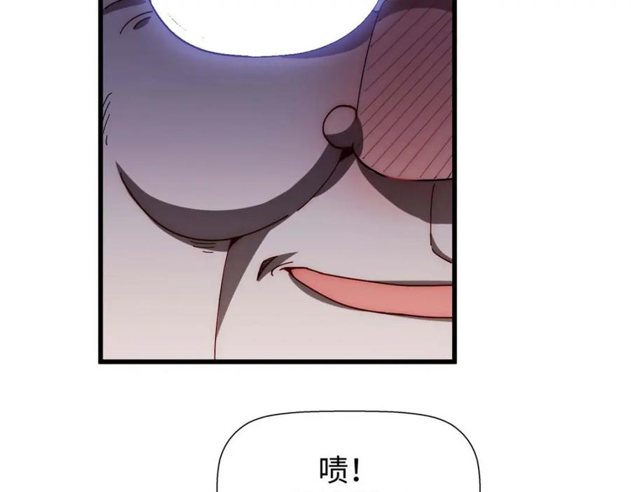 顶级气运，悄悄修炼千年 14 第95页
