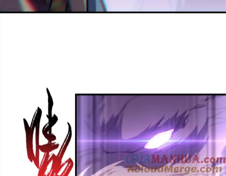 顶级气运，悄悄修炼千年 14 第93页