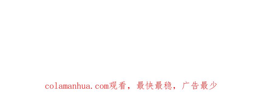 顶级气运，悄悄修炼千年 14 第123页
