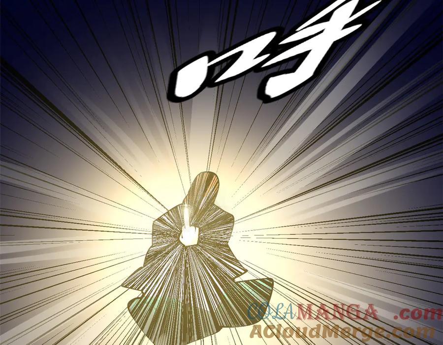 顶级气运，悄悄修炼千年 161 守山大将 第89页