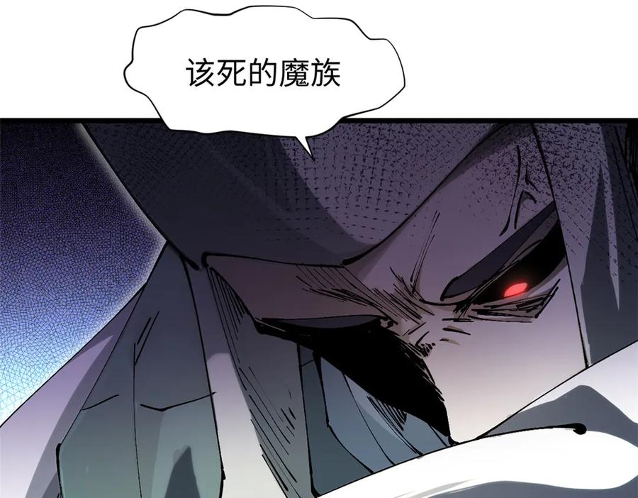 顶级气运，悄悄修炼千年 162 太乙至宝 第152页