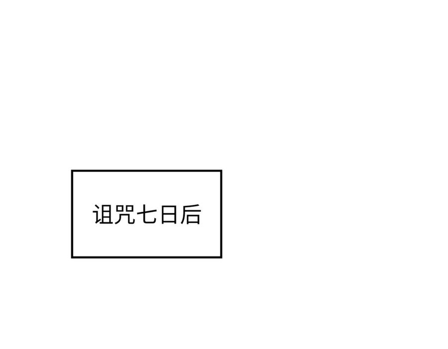 顶级气运，悄悄修炼千年 162 太乙至宝 第160页
