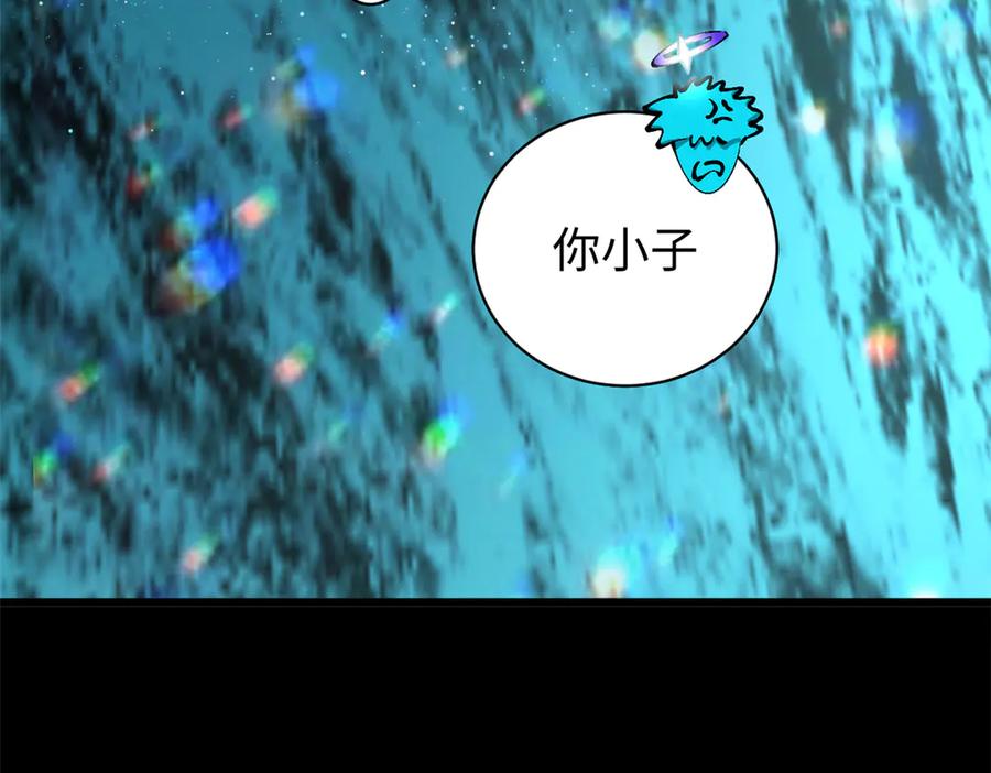 顶级气运，悄悄修炼千年 164 清理魔道 第167页