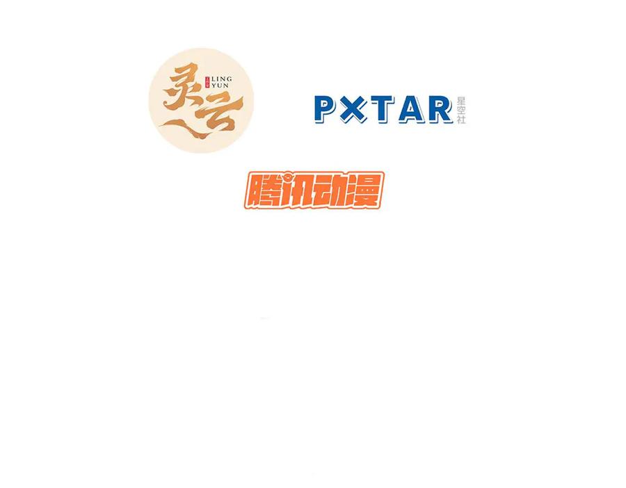 顶级气运，悄悄修炼千年 164 清理魔道 第2页