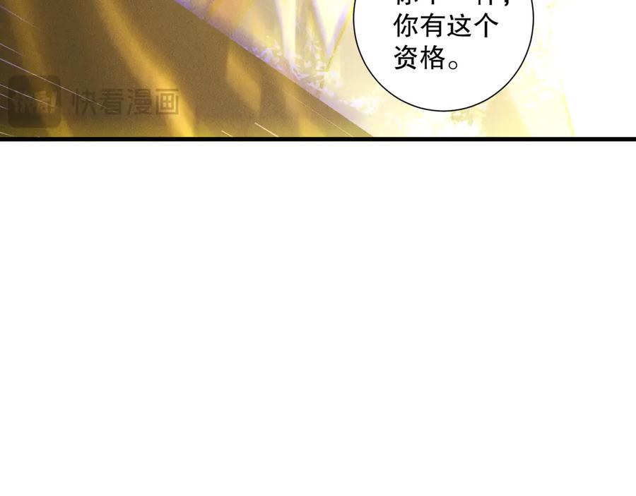 死灵法师！我即是天灾 第170话 深渊的秘密 第112页