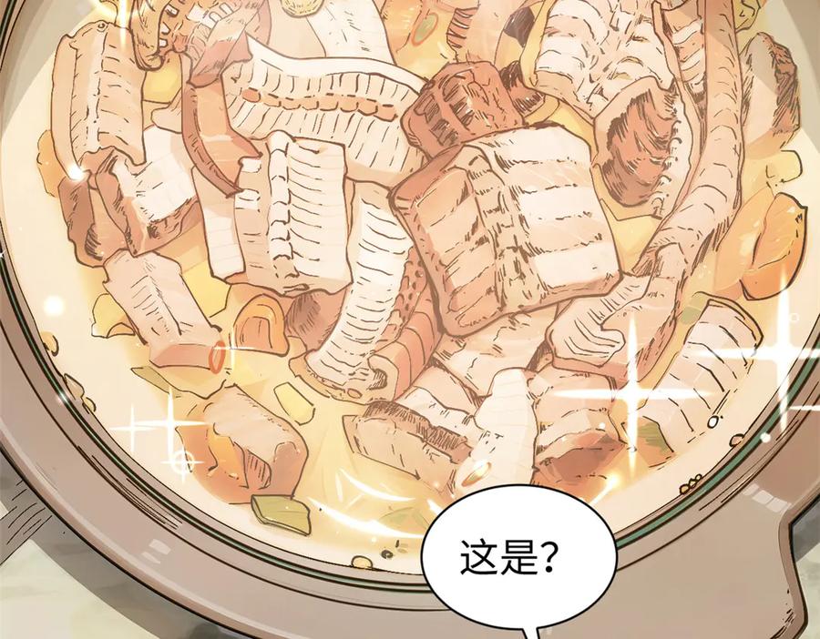 顶级气运，悄悄修炼千年 166 命运与共 第79页