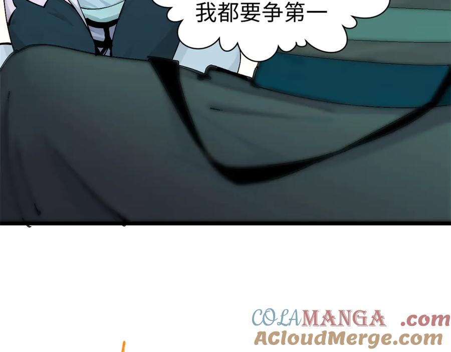 顶级气运，悄悄修炼千年 166 命运与共 第85页