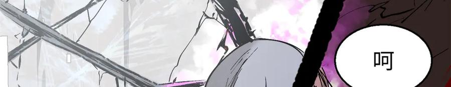 顶级气运，悄悄修炼千年 167 真魔入侵 第191页
