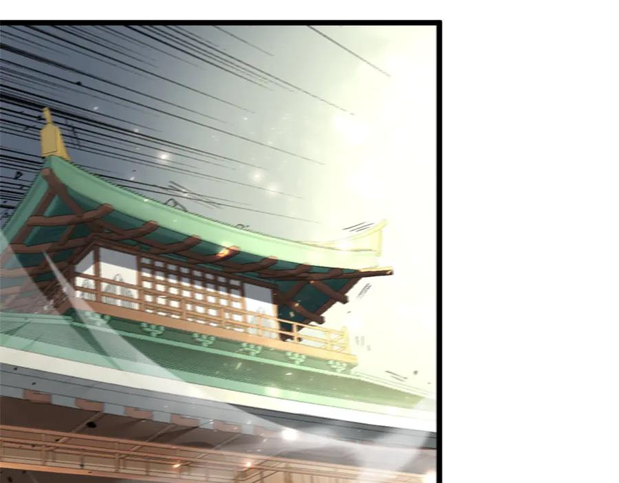 顶级气运，悄悄修炼千年 167 真魔入侵 第172页