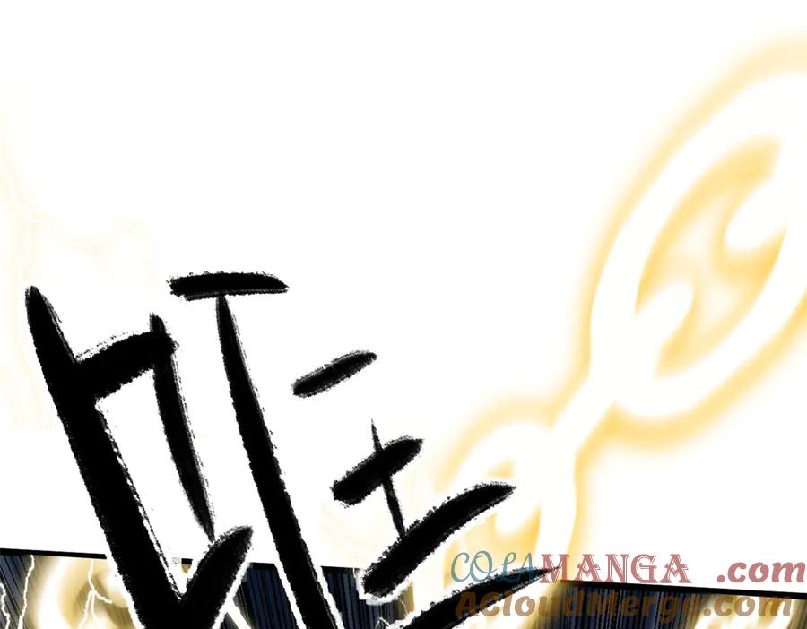 顶级气运，悄悄修炼千年 167 真魔入侵 第37页