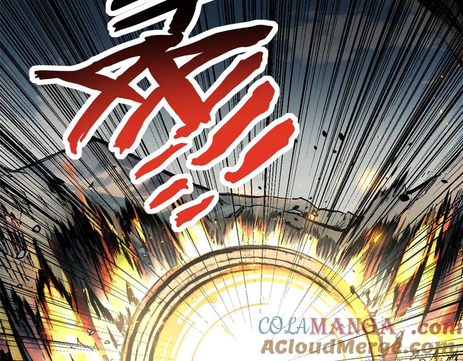顶级气运，悄悄修炼千年 167 真魔入侵 第169页