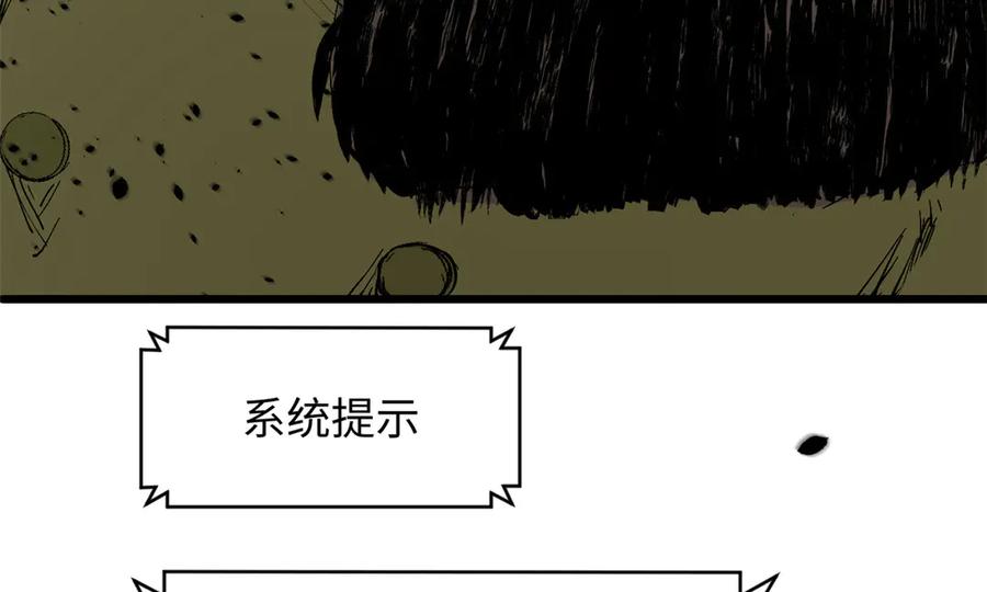 顶级气运，悄悄修炼千年 168 人间气运之最 第275页