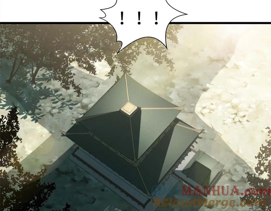 顶级气运，悄悄修炼千年 15 第41页