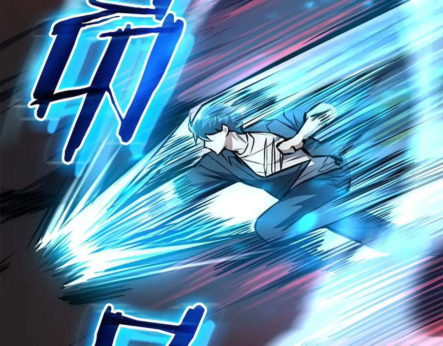 《一键三连后，我无敌了》第18话 另有隐情 第23页