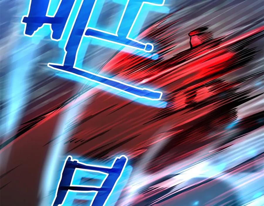 《一键三连后，我无敌了》第18话 另有隐情 第22页
