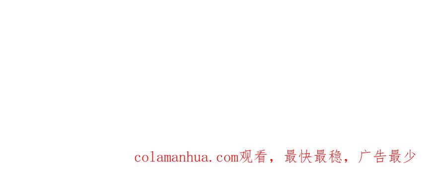 顶级气运，悄悄修炼千年 15 第134页