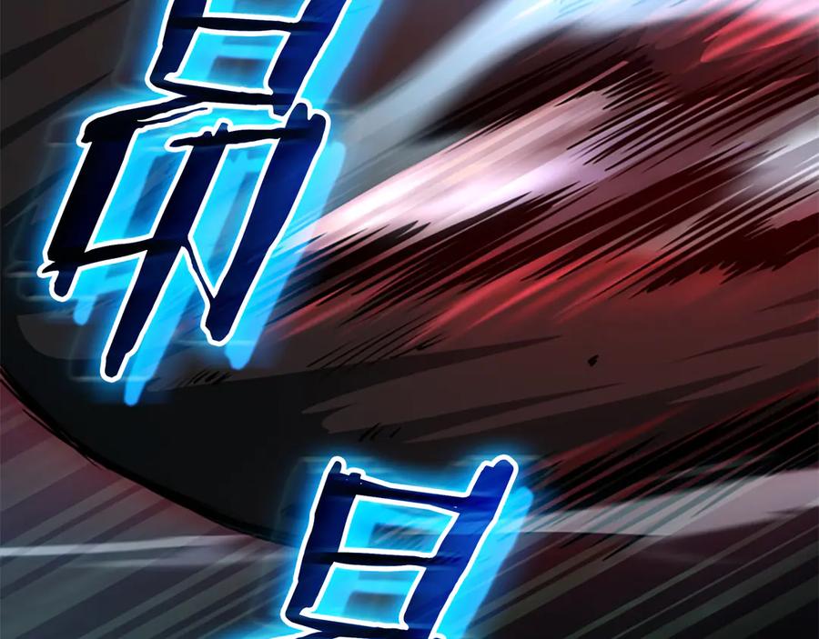 《一键三连后，我无敌了》第18话 另有隐情 第24页