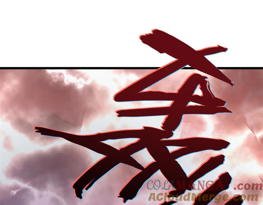 顶级气运，悄悄修炼千年 174 元神出窍 第24页