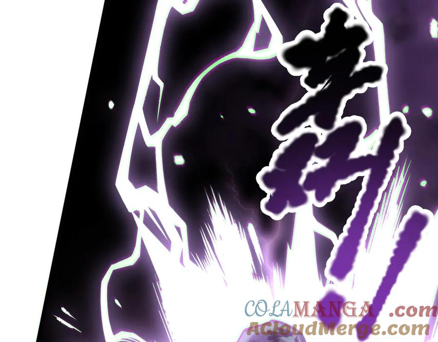 死灵法师！我即是天灾 第178话 神级阵法师的愤怒 第17页