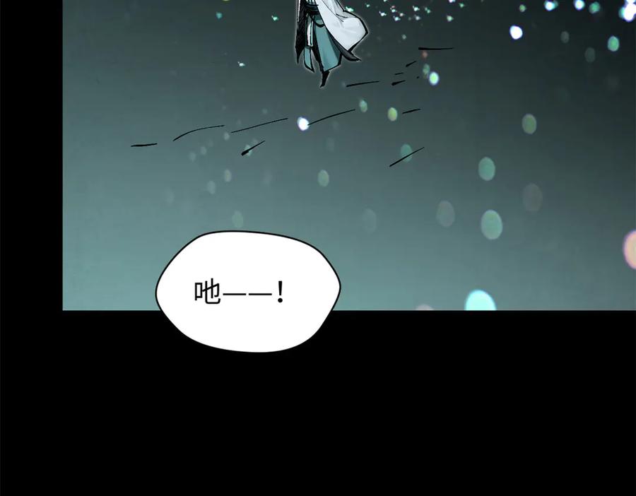 顶级气运，悄悄修炼千年 174 元神出窍 第171页